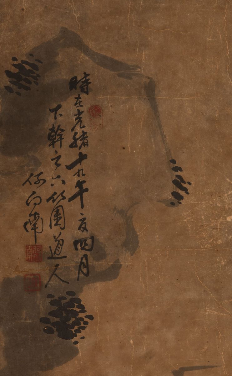 Dipinto su Carta Raffigurante Canne di Bambù e Iscrizione, Cina, Dinastia Qing, XIX Secolo