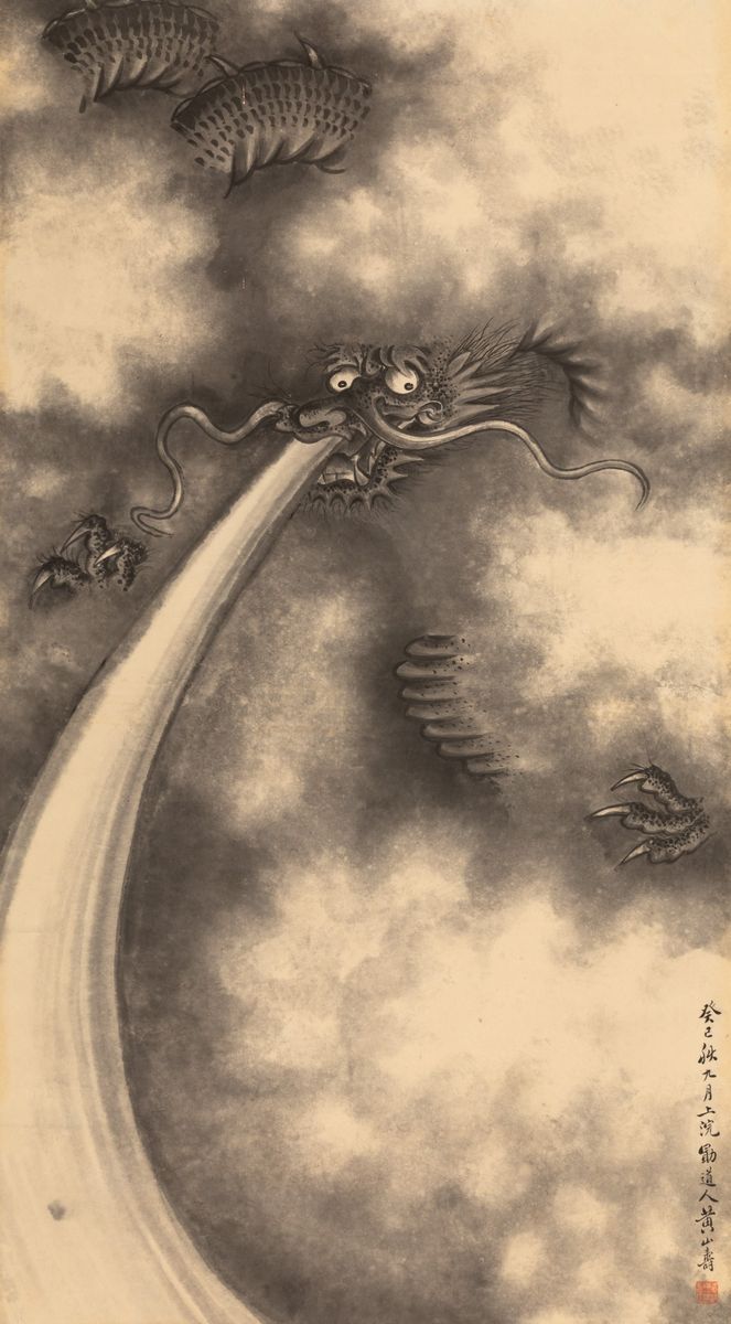 Dipinto su Carta Raffigurante Drago tra le Nuvole con Iscrizione, Cina, Dinastia Qing, XIX Secolo
