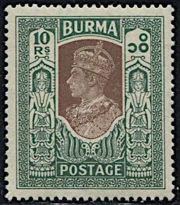 1938, Burma, George V.  - Asta Filatelia e Storia Postale - Cambi Casa d'Aste