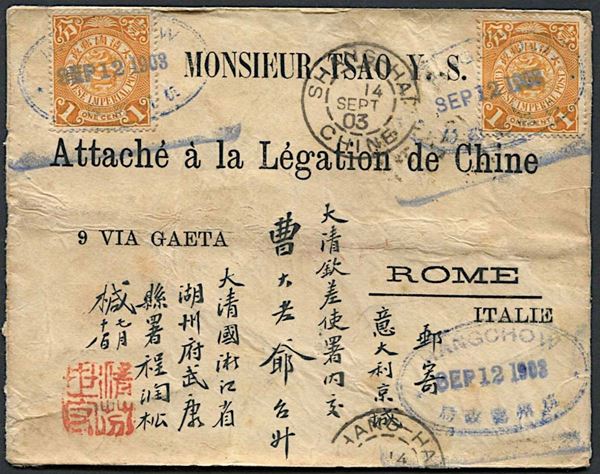 1903, China.