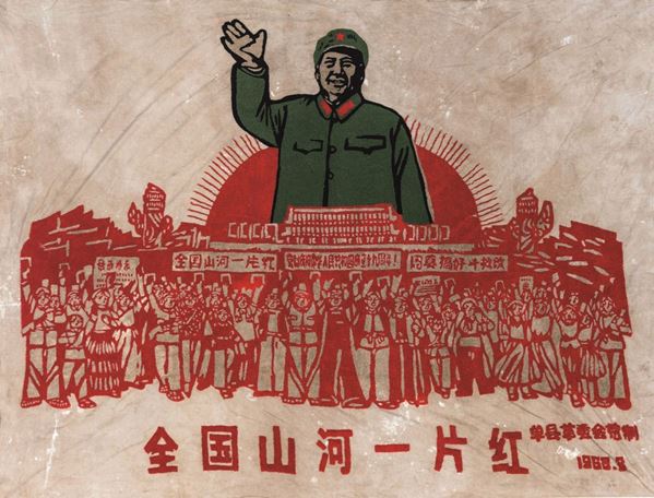 Arazzo ricamato raffigurante Mao Tse-Tung, Cina, Repubblica, XX secolo