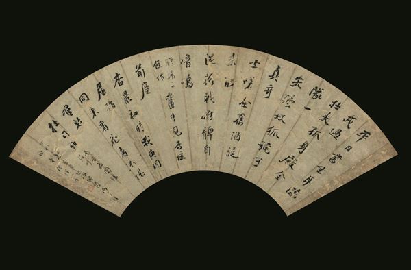 Ventaglio dipinto su carta con iscrizioni, Cina, Dinastia Qing, XIX secolo