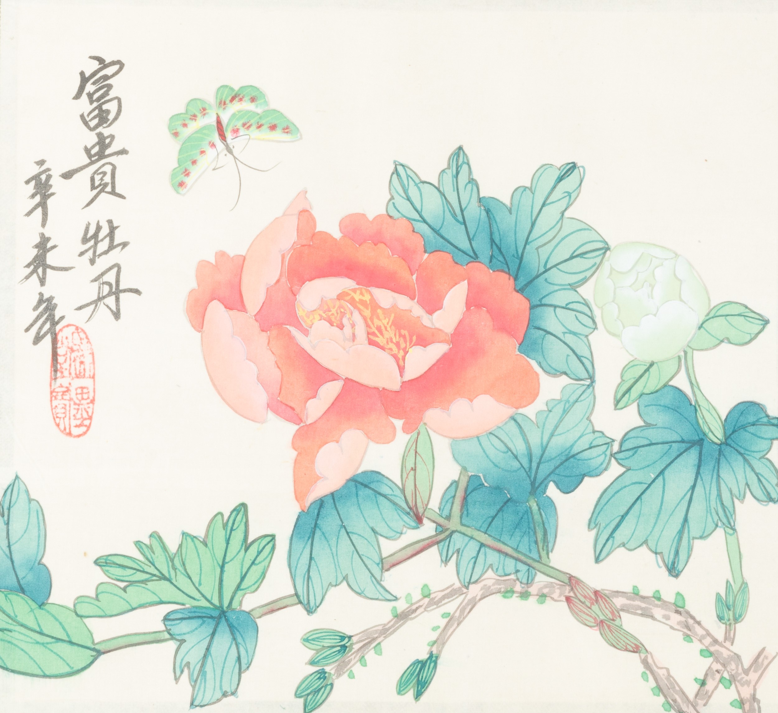 Lotto Composto da Sei Dipinti su Seta Raffiguranti Soggetti Naturalistici con Iscrizioni, Cina, R...