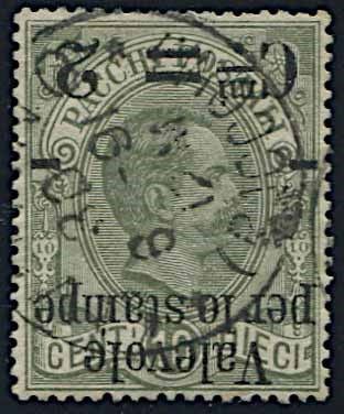 1890, Regno d’Italia, “Valevole per le stampe”, sovrastampa capovolta “2 cent” su 10 c.  - Auction Philately - Cambi Casa d'Aste