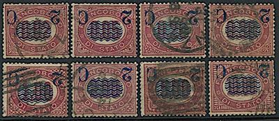 1878, Regno D’italia, Servizio Sovrastampati.