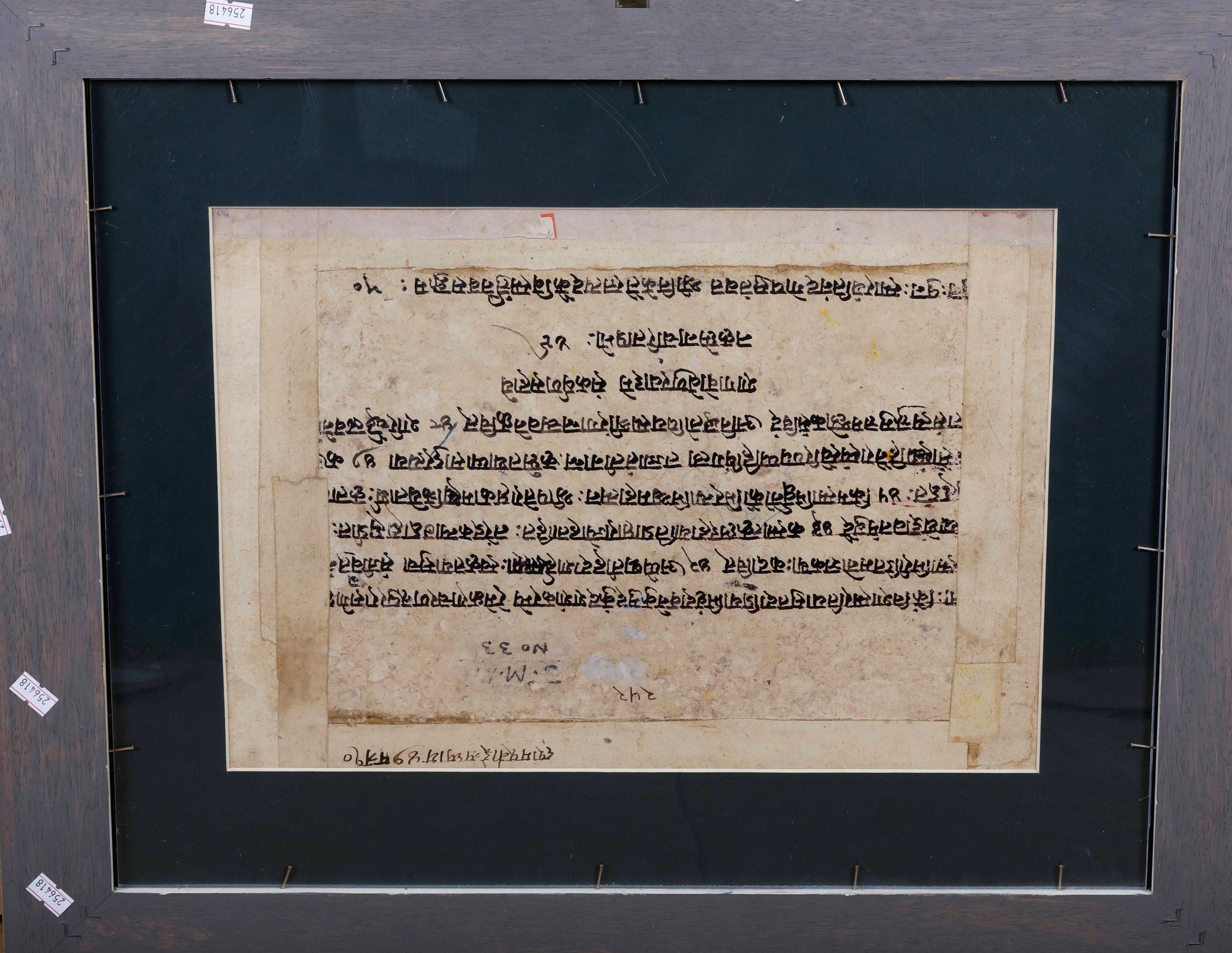 Miniatura su carta raffigurante episodi della vita di Krishna, India, XIX secolo