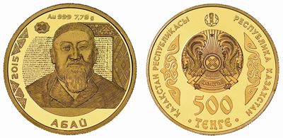 Kazakistan. Republic. 500 Tenge 2015.