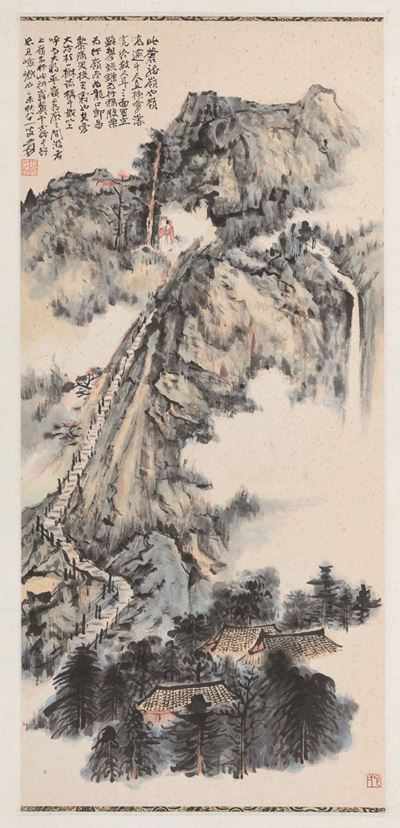 Dipinto su Carta Raffigurante Paesaggio con Pagode e Iscrizione, Cina, XX Secolo