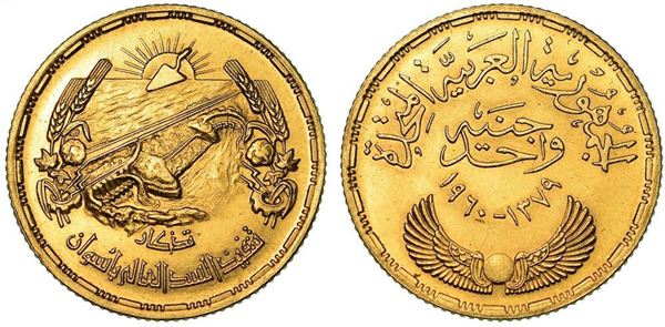 EGITTO. UNITED ARAB REPUBLIC, 1958-1971. Pound 1960. Per commemorare la costruzione della diga di Assuan.