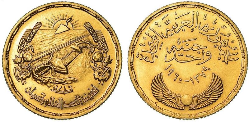 EGITTO. UNITED ARAB REPUBLIC, 1958-1971. Pound 1960. Per commemorare la costruzione della diga di Assuan.  - Asta Numismatica - Cambi Casa d'Aste