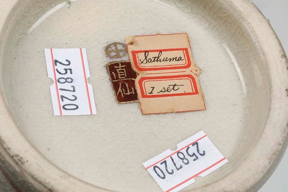 Vaso in Porcellana Satsuma con Fanciulle Saggio Entro Paesaggio, Giappone, XX Secolo