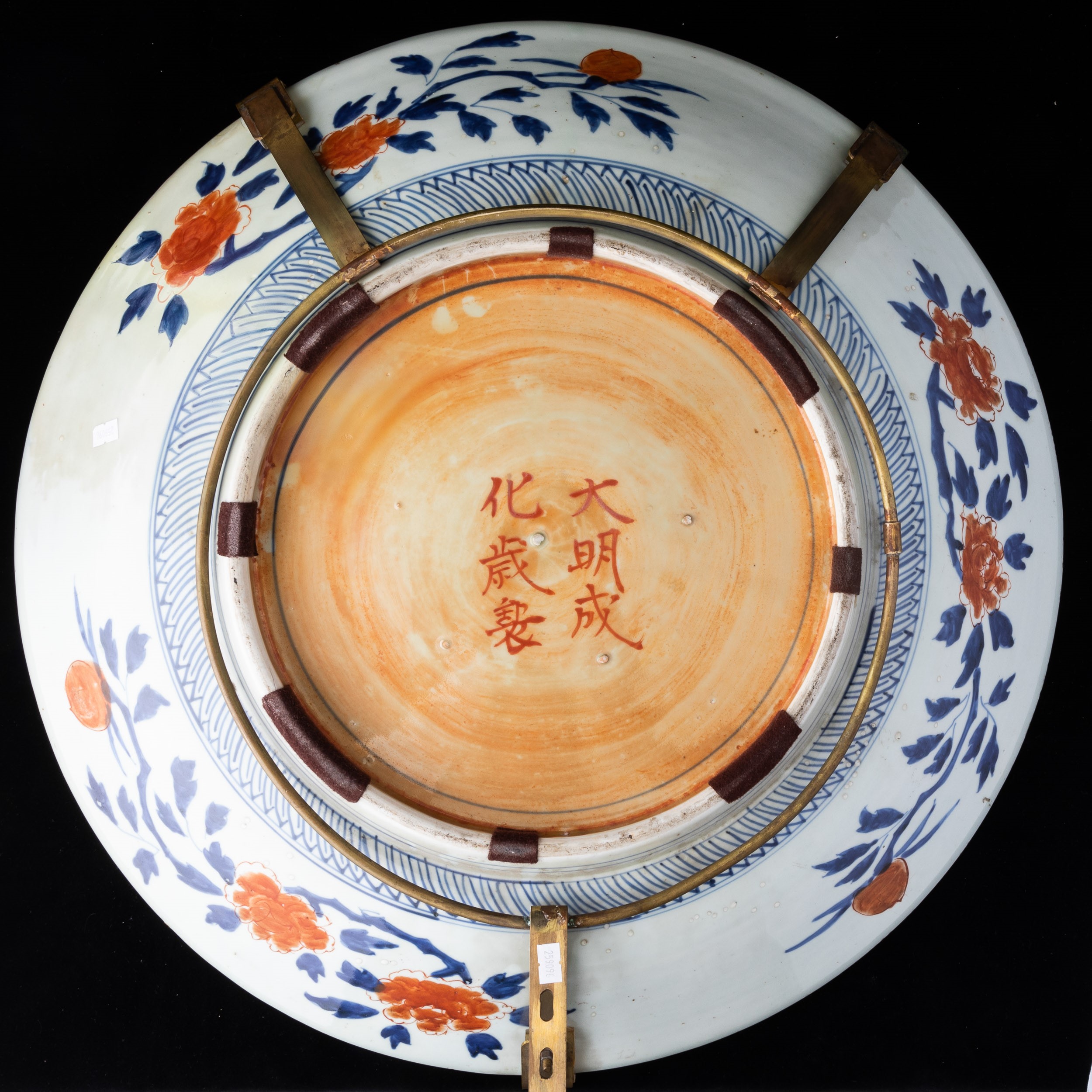 Giappone, grande piatto in porcellana Imari con figure di guerrieri e soggetti naturalistici, XIX...