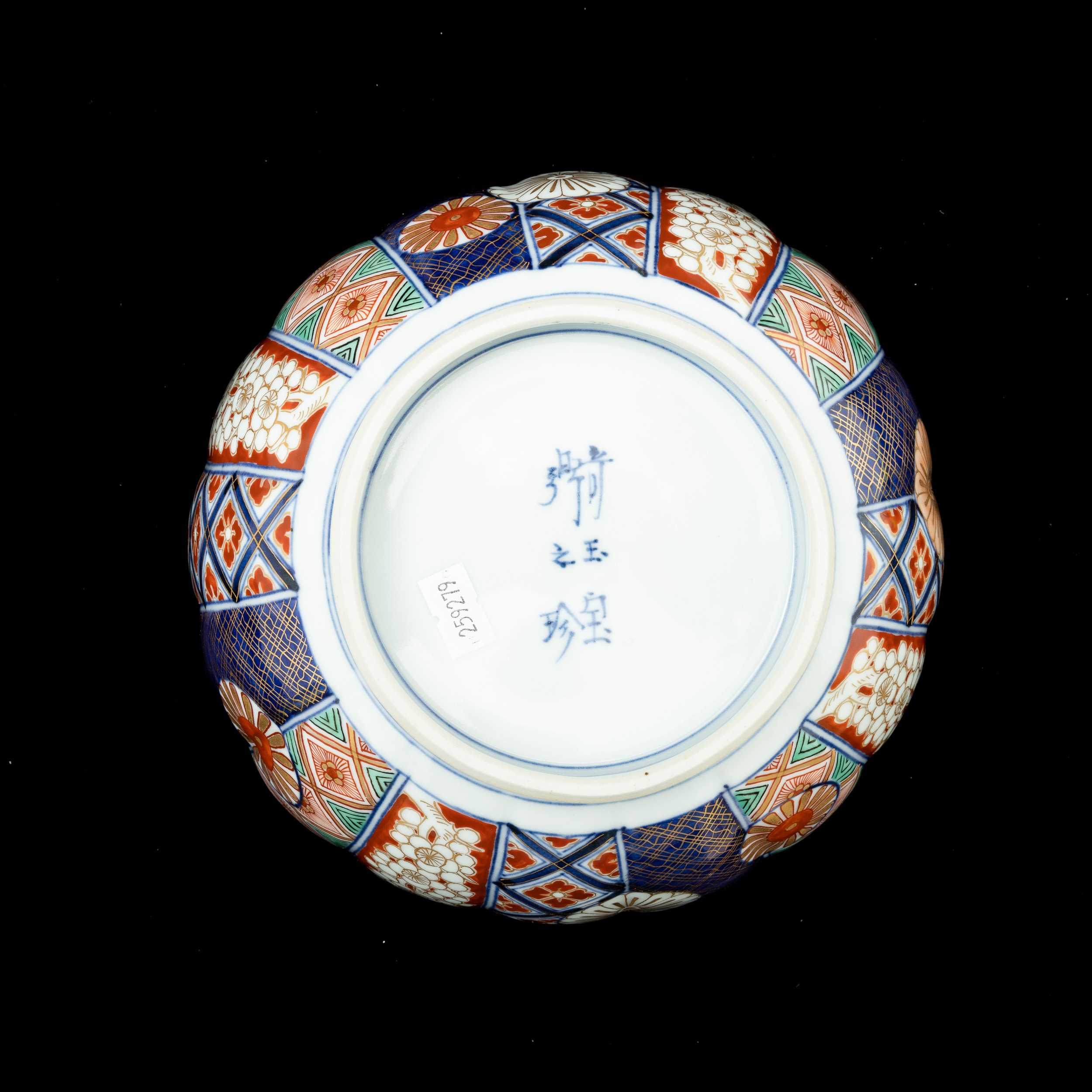Servizio da Tavolagiappone, Periodo Meiji (1868-1912)