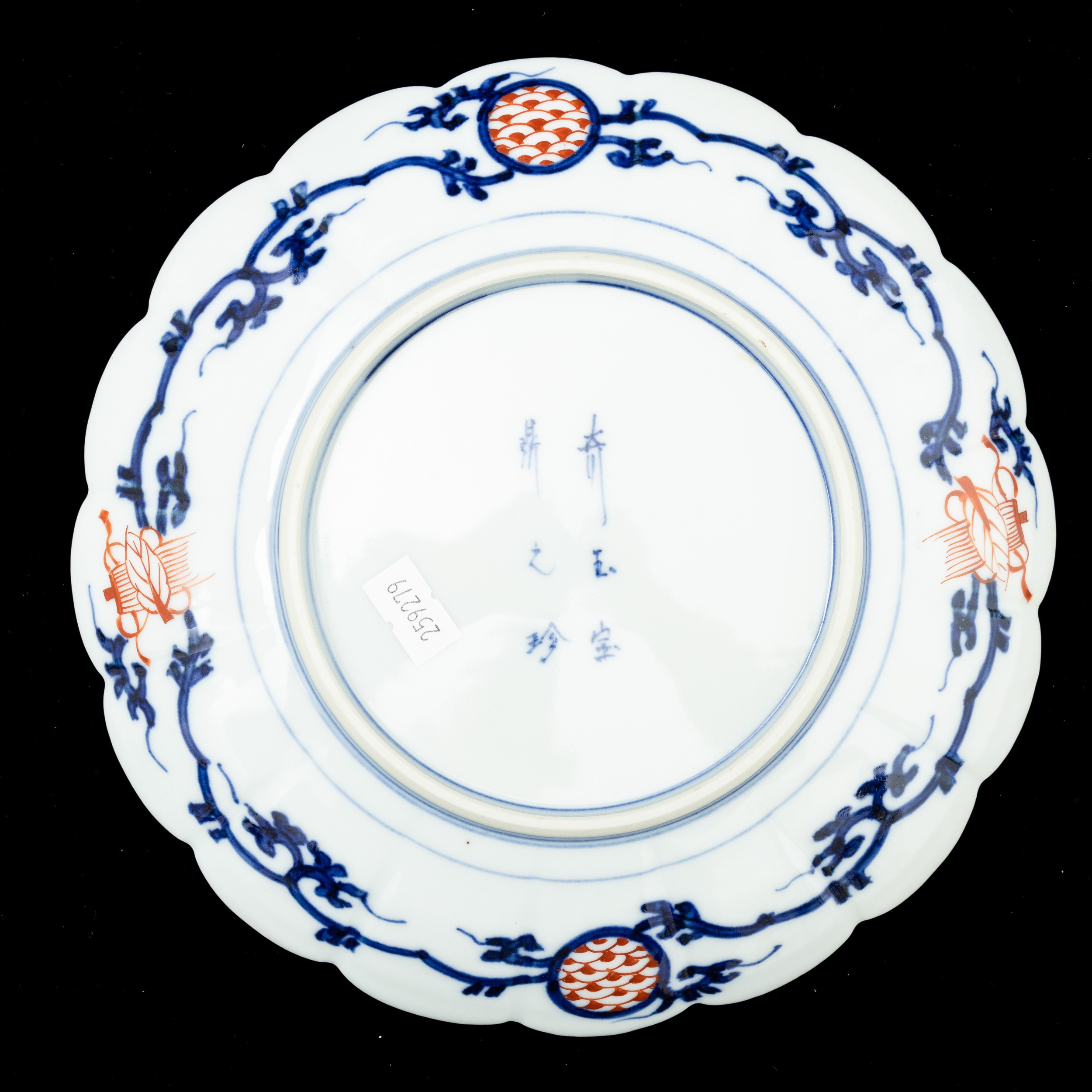 Servizio da Tavolagiappone, Periodo Meiji (1868-1912)