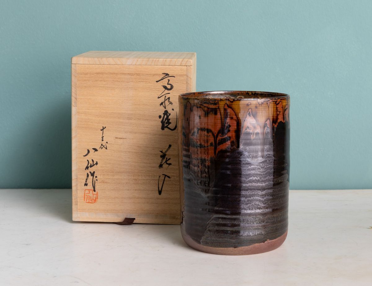 Takatori. Vaso in Porcellana Tenmoku Smaltata. Giappone, XX Secolo