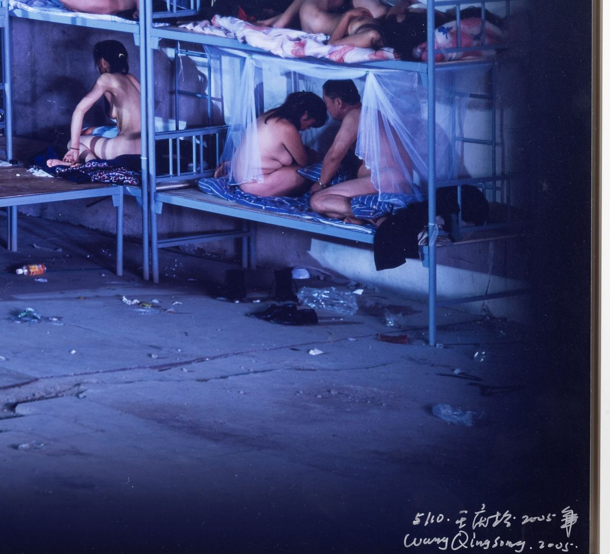 Wang Qingsong - Dormitory, 2005