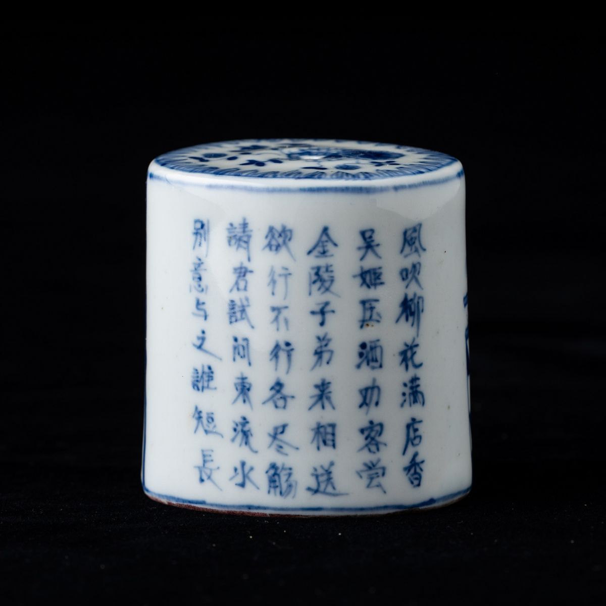 Sigillo in Porcellana Bianca e Blu con Figura di Saggio, Iscrizioni e Decori Floreali, Cina Dinas...