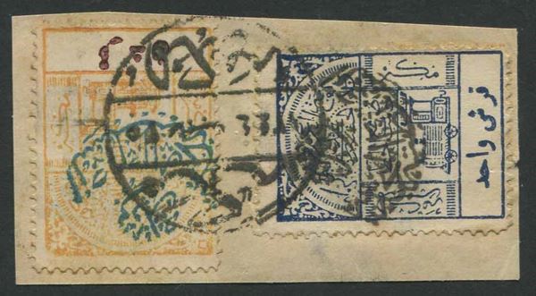 1921/26, Sultanato del Nedjed (Arabia Saudita), frammento.
