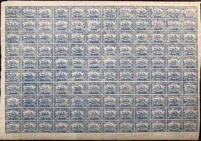 1868, Suez Canal Company, 20c. Blue, Complete Sheet Of 120 (12x10).
