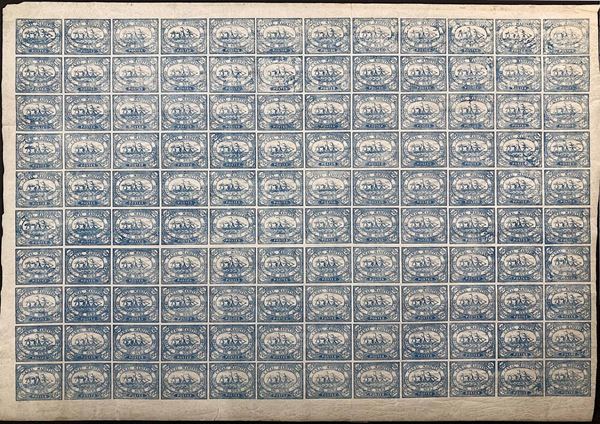 1868, Suez Canal Company, 20c. blue, complete sheet of 120 (12x10).