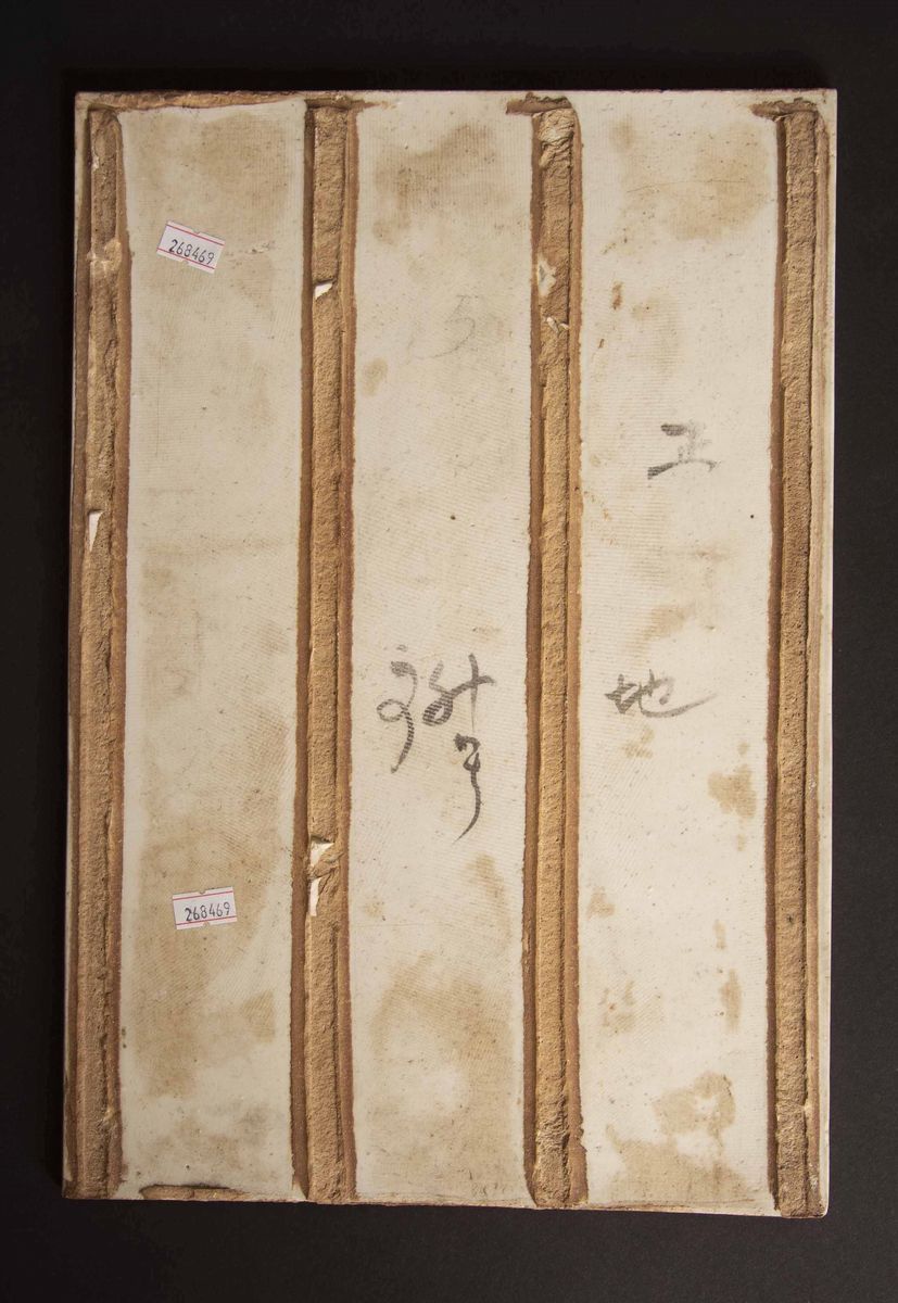 Placca in Porcellana a Smalti Policromi Raffigurante Fanciulle, Cina, Dinastia Qing, XIX Secolo
