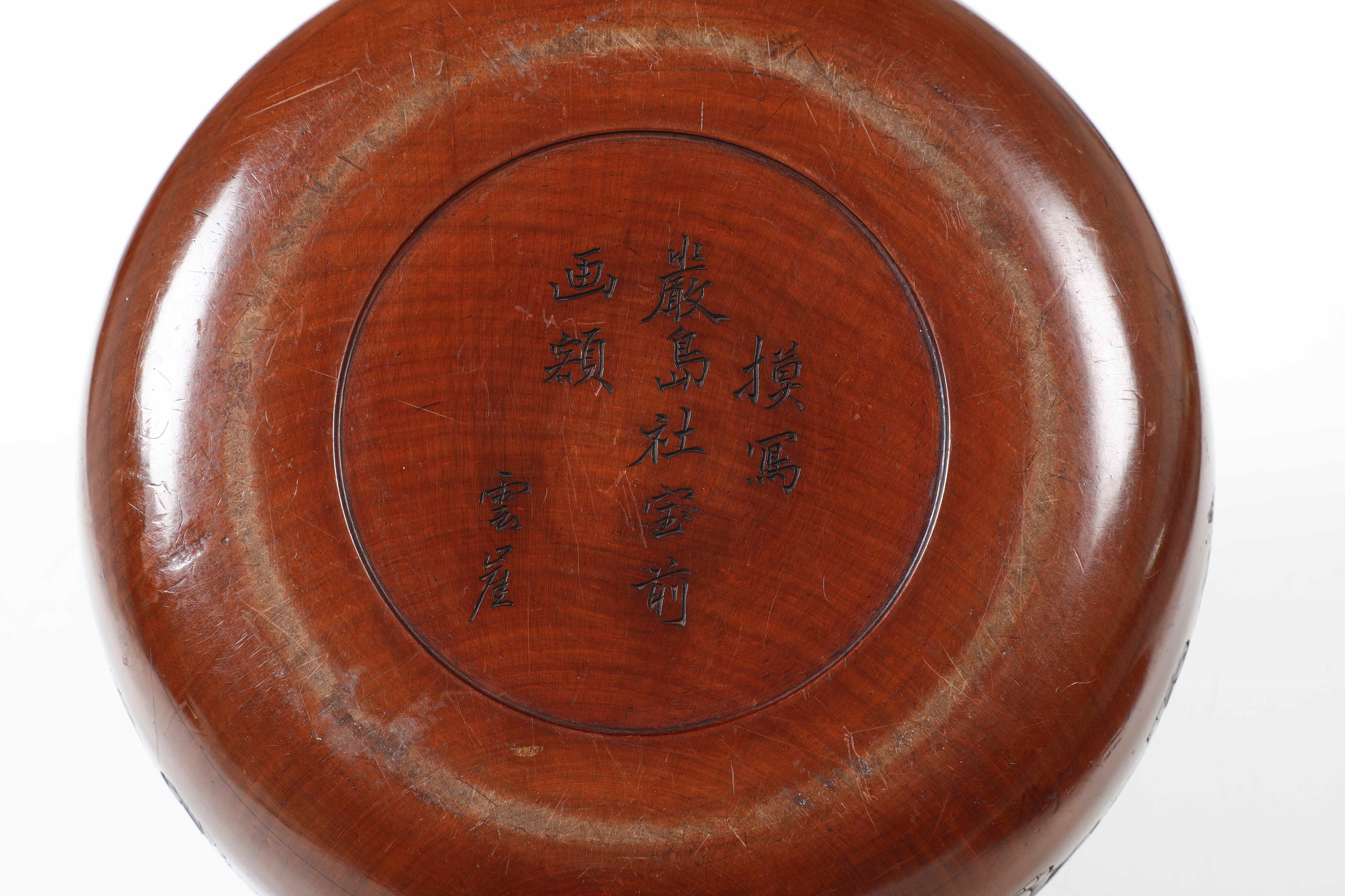 Scatola Circolare in Legno con Decori Incisi, Cina, Dinastia Qing, XIX Secolo