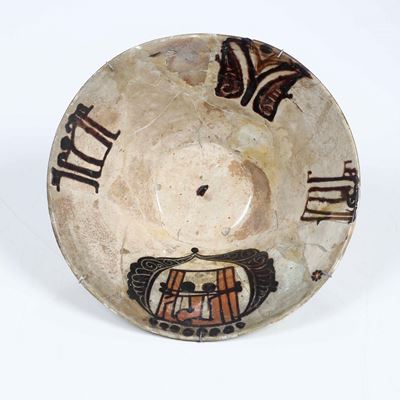 Coppa Persia (iran), Nishapur o Samarcanda, X Secolo