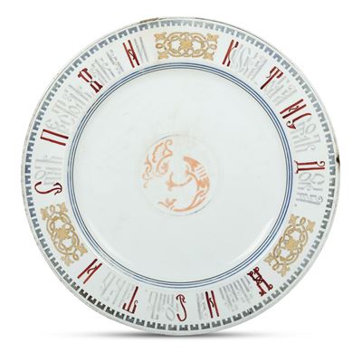 Piatto ortodosso, terraglia inglese dello Staffordshire (1890-1920)