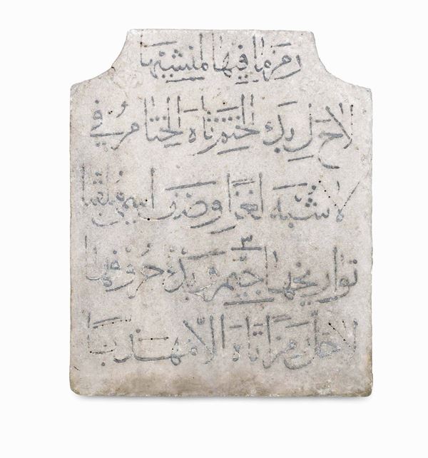 Stele epigrammatica. Pietra scolpita. Arte islamica, probabile XV-XVI secolo
