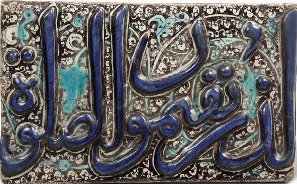 Mattonella a decorazione epigrafica Persia (Iran), Kashan, XIII-XIV secolo  