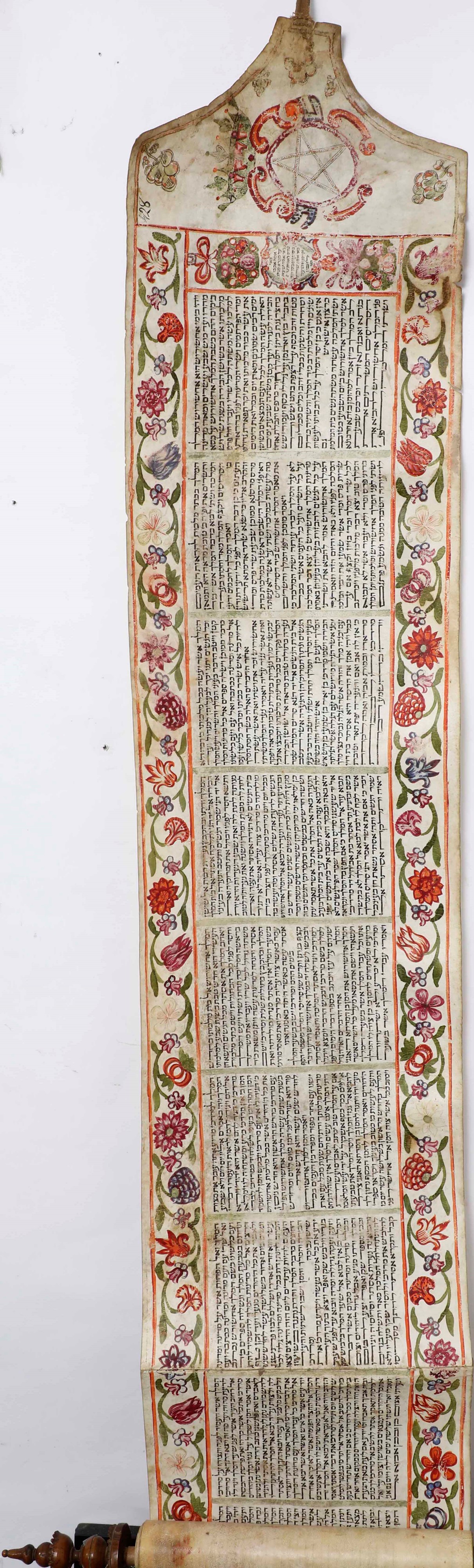 Ebraismo-rotolo Manoscritto e Decorato Meghilat Ester. Probabilmente Iraq, Fine Secolo XVIII- Ini...