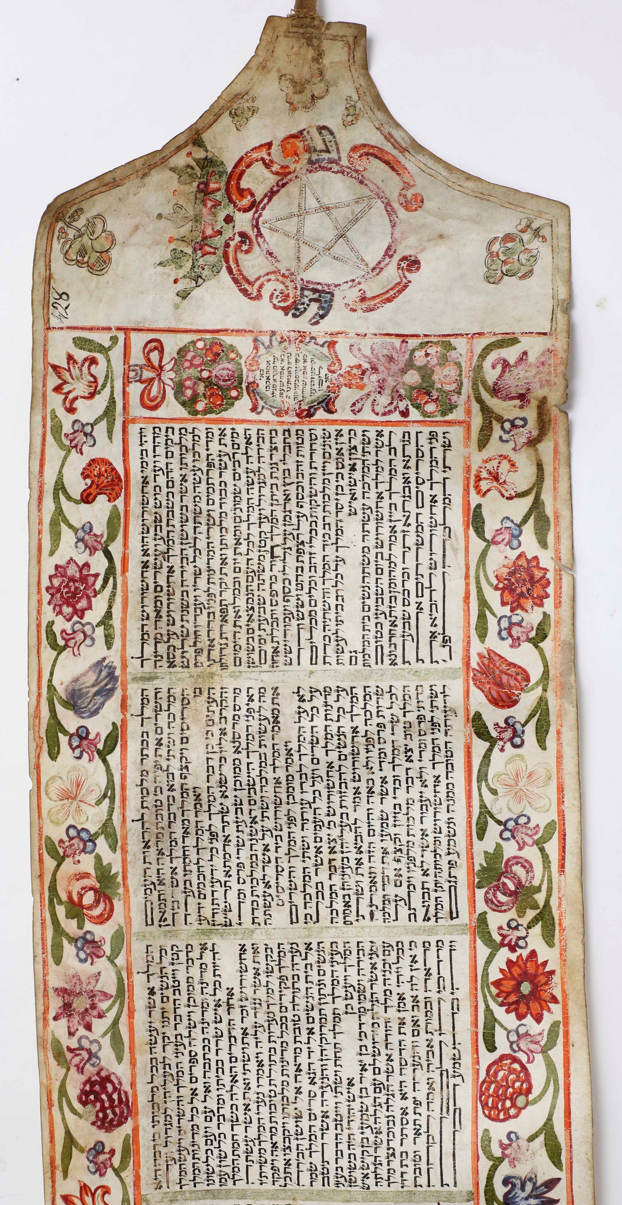 Ebraismo-rotolo Manoscritto e Decorato Meghilat Ester. Probabilmente Iraq, Fine Secolo XVIII- Ini...