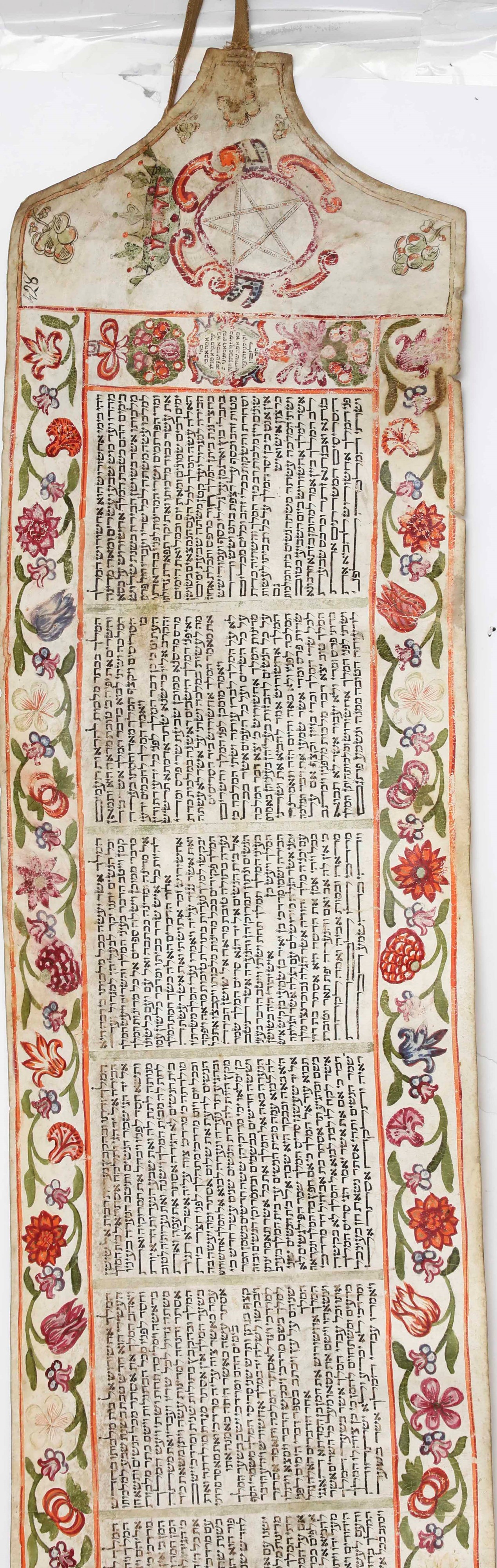 Ebraismo-rotolo Manoscritto e Decorato Meghilat Ester. Probabilmente Iraq, Fine Secolo XVIII- Ini...