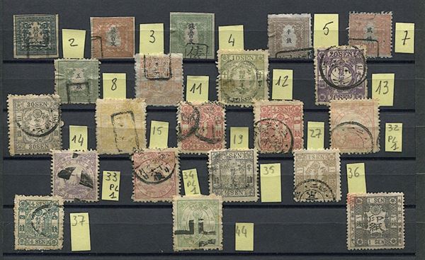 1871/1875, Giappone, 20 esemplari usati, primi numeri (Yv. 2/44)