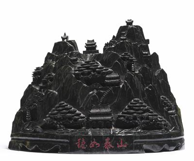 Grande Gruppo Scolpito in Nefrite Raffigurante Paesaggio con Iscrizione, Cina, XX Secolo