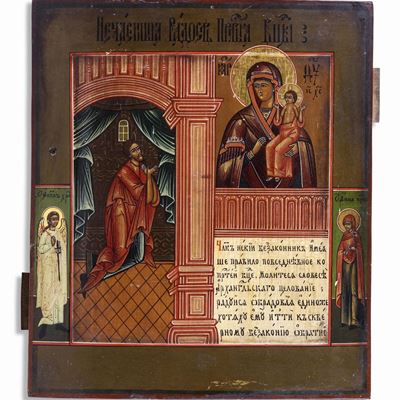 Icona Raffigurante la Preghiera Verso la Santissima Deipara, con Sant'anna e L'arcangelo Gabriele...