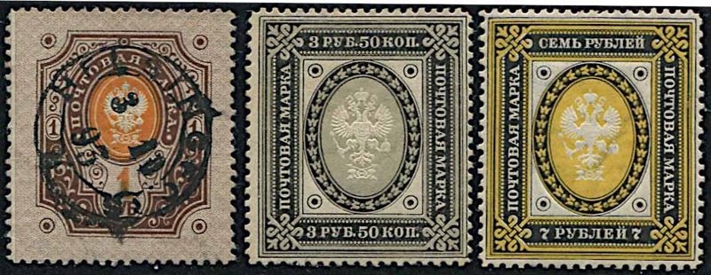 1891, Finlandia, tipi di Russia  - Auction Postal History and Philately - Cambi Casa d'Aste