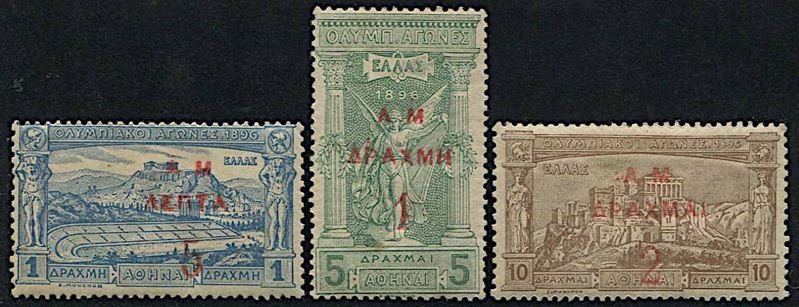 1901, Grecia, Giochi Olimpici  - Asta Storia Postale e Filatelia - Cambi Casa d'Aste