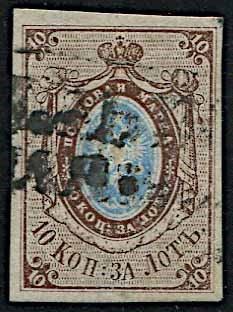 1858, Russia, 10 kopeki bruno e blu  - Asta Storia Postale e Filatelia - Cambi Casa d'Aste