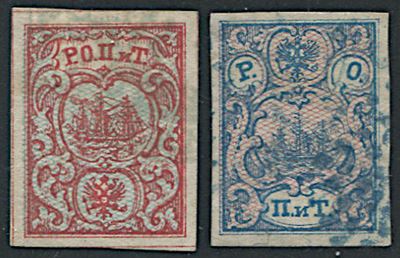 1866, Russian Office Abroad, Turkish Empire