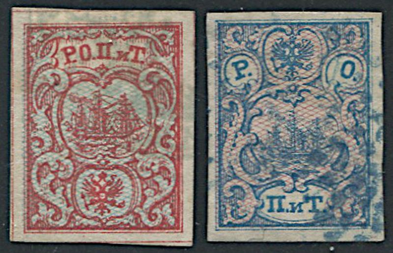 1866, Russian Office abroad, Turkish Empire  - Asta Storia Postale e Filatelia - Cambi Casa d'Aste