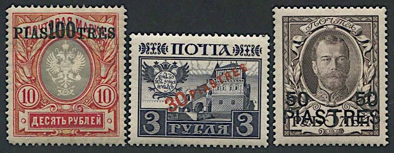 1912/13, Russian Office abroad, Office in the Turkish Empire  - Asta Storia Postale e Filatelia - Cambi Casa d'Aste