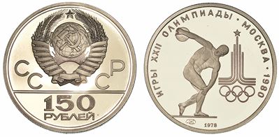 Russia. Urss, 1917-1991. 150 Rubli. Olimpiadi di Mosca 1980.