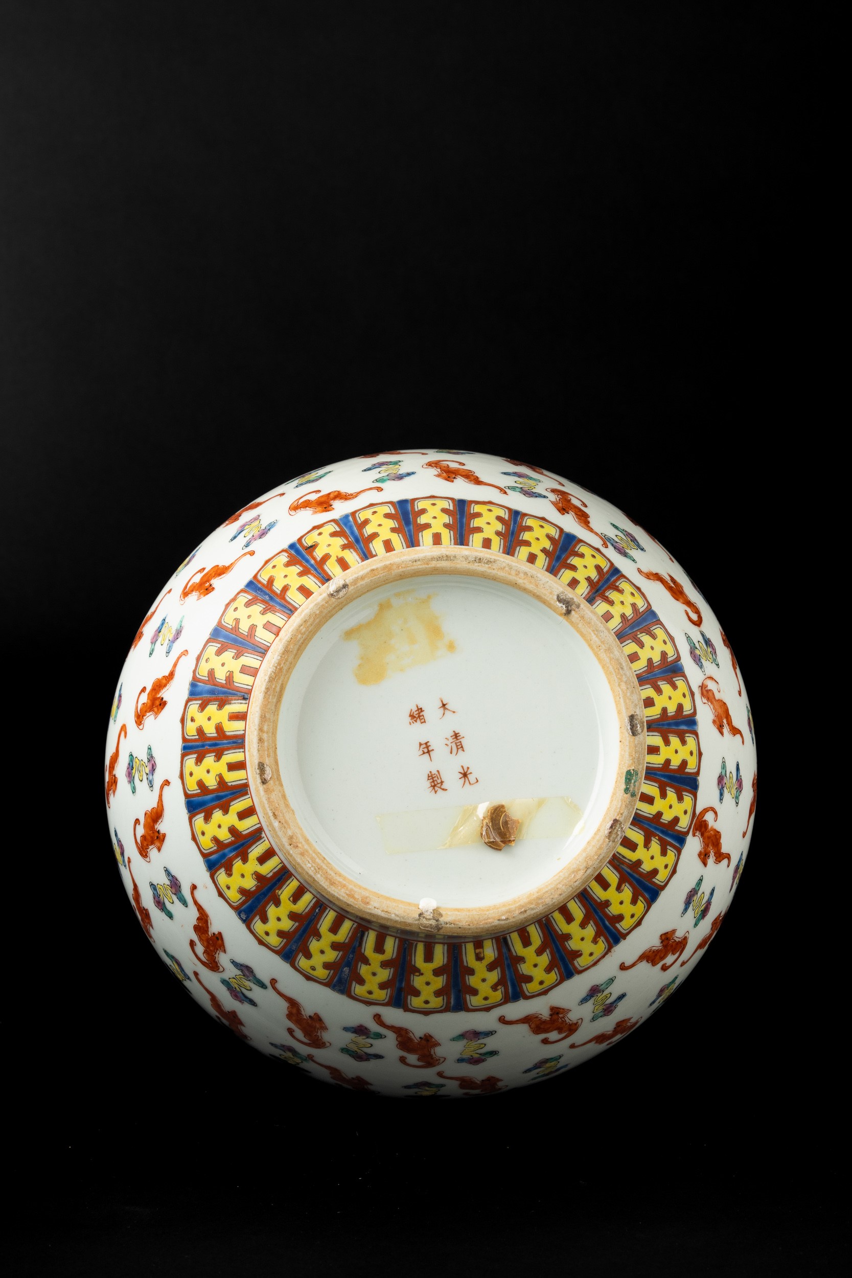 Vaso a Bottiglia in Porcellana con Decoro di Pipistrelli, Cina, XX Secolo