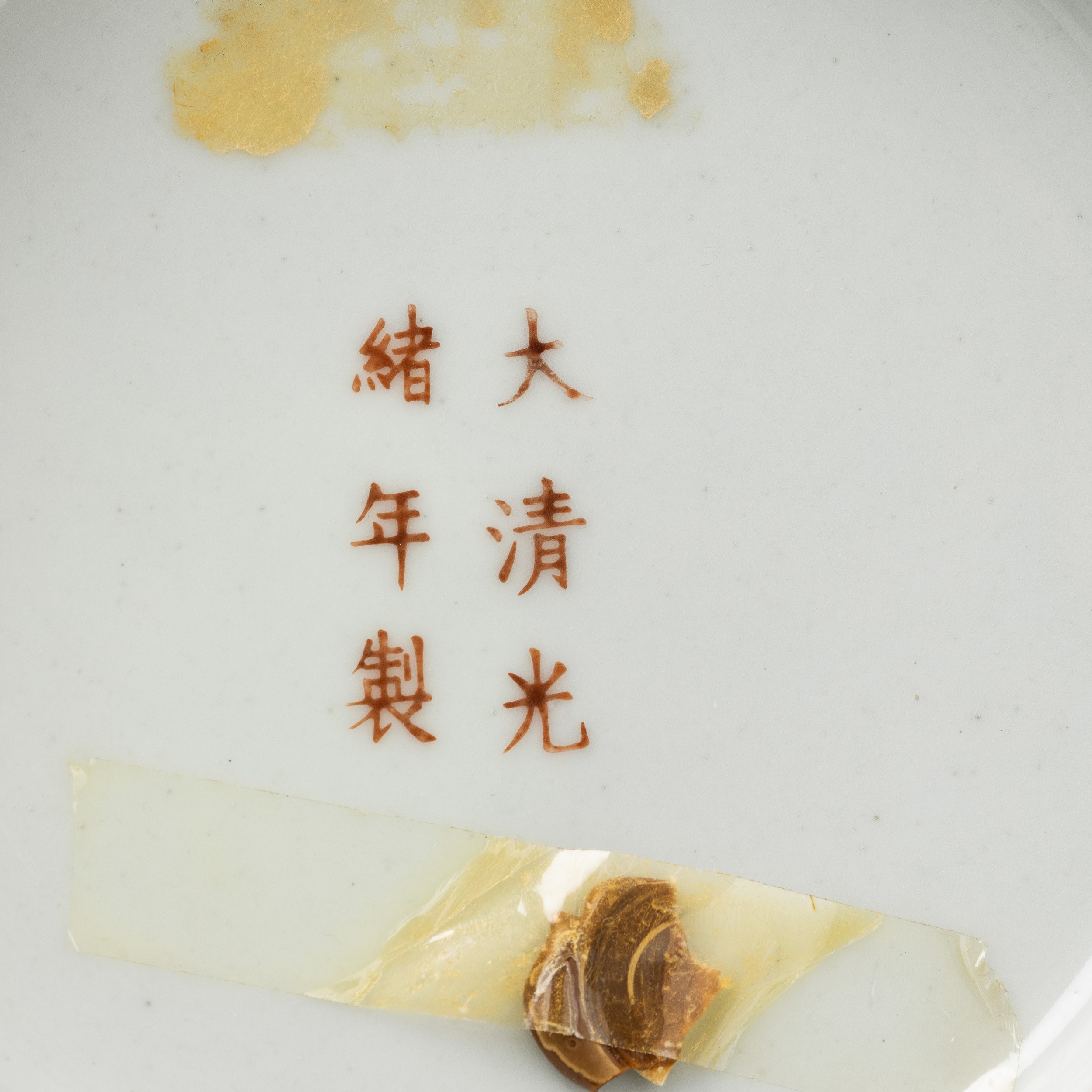 Vaso a Bottiglia in Porcellana con Decoro di Pipistrelli, Cina, XX Secolo