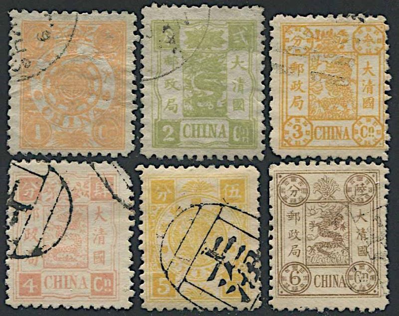 1895, China Empire, 60° Birthday of the Dowager Empress Tsz’e Hsi  - Auction Postal History and Philately - Cambi Casa d'Aste