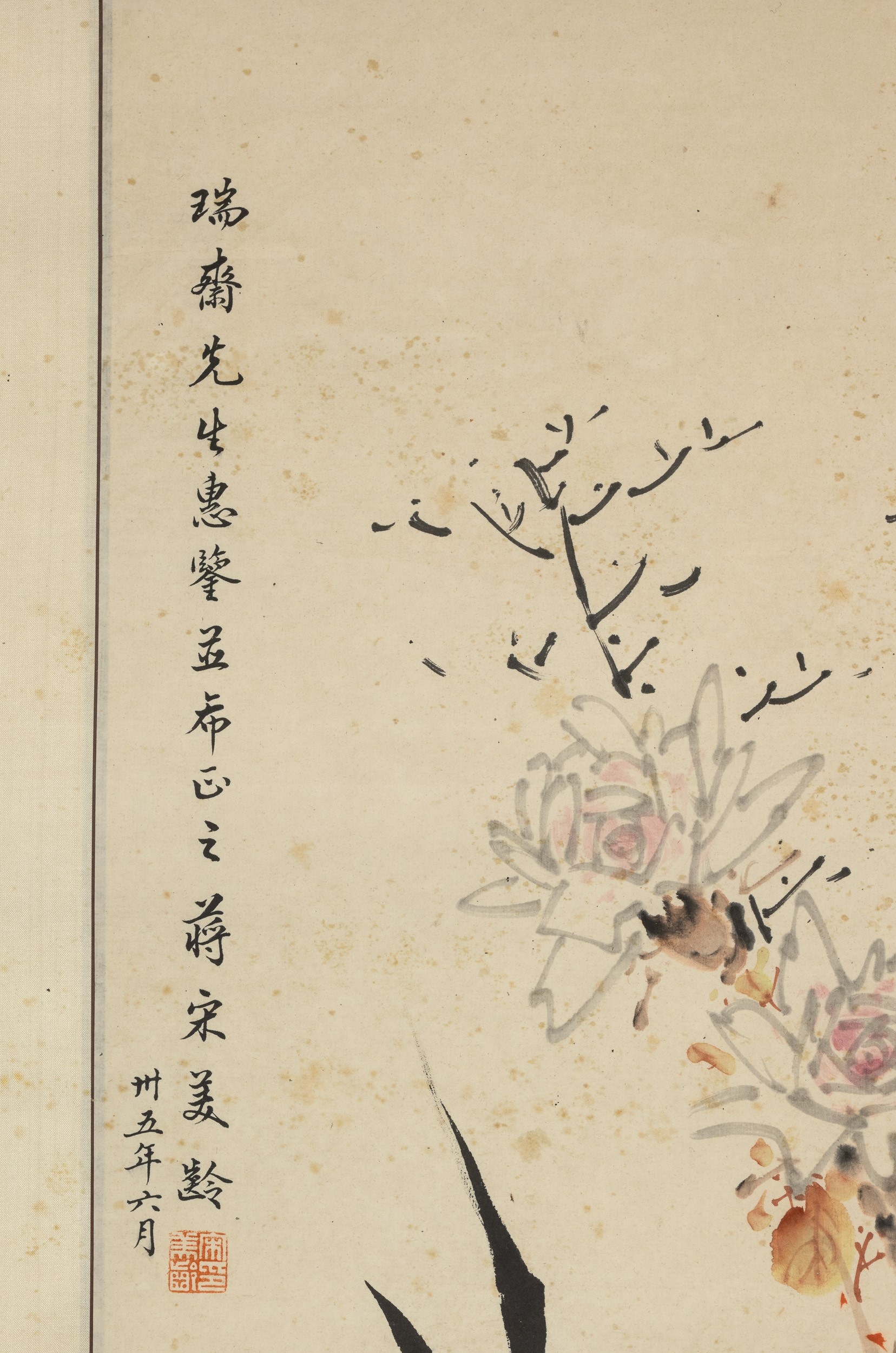Dipinto su Carta Raffigurante Galletto Entro Paesaggio con Iscrizione, Cina, XX Secolo