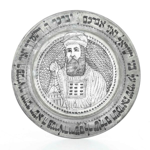 Piatto cerimoniale, probabile arte ebraica del XIX-XX secolo