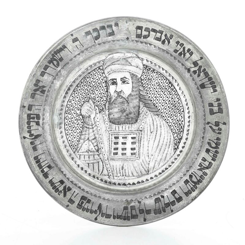 Piatto cerimoniale, probabile arte ebraica del XIX-XX secolo  - Asta Scultura - Cambi Casa d'Aste