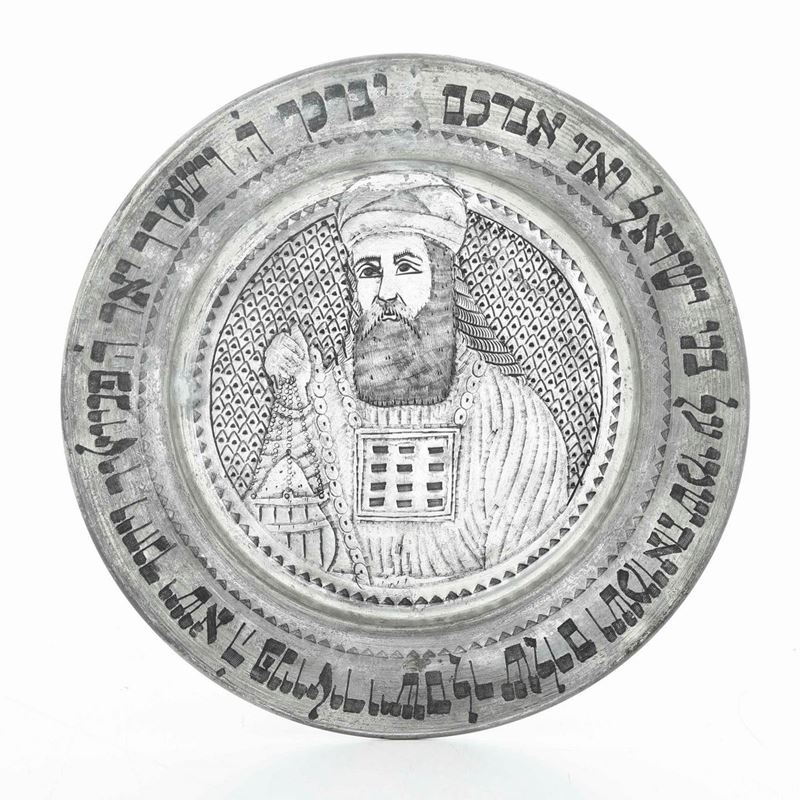 Piatto cerimoniale, probabile arte ebraica del XIX-XX secolo  - Auction Sculptures - Cambi Casa d'Aste